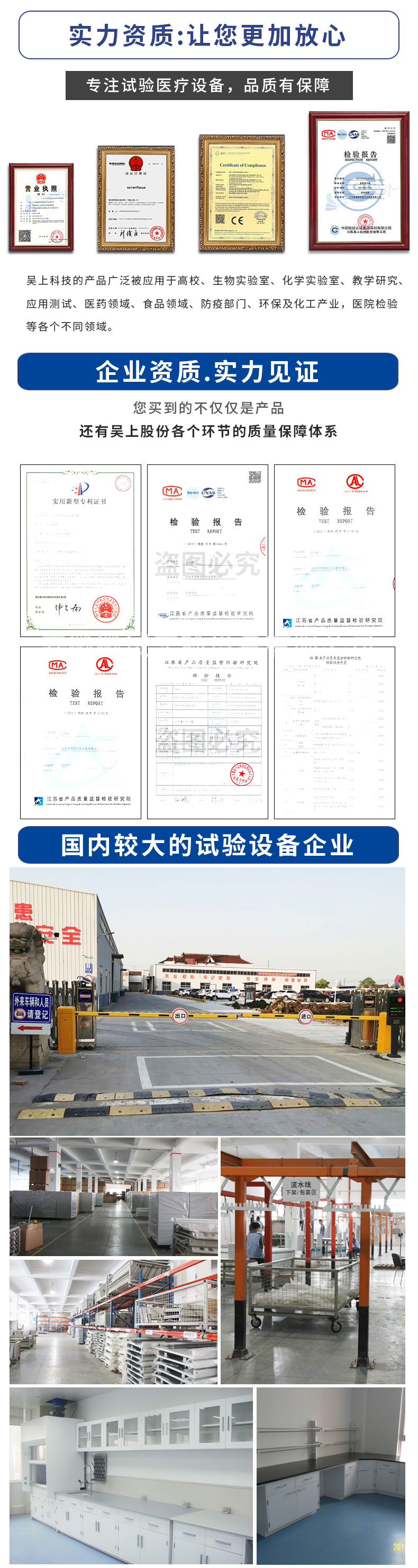 医院净化工程厂家介绍