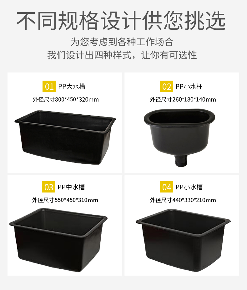 实验室防腐水池细节